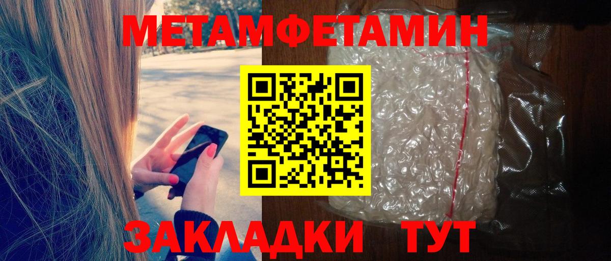 Amphetamine Розовый Зеленогорск