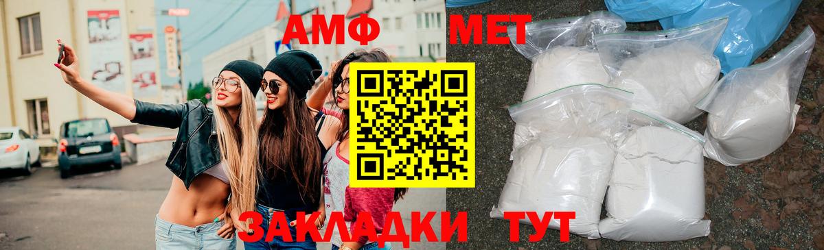Меф МЯУ МЯУ   Зеленогорск  Купить  COCAIN  MDMA  ЭКСТАЗИ  Гашиш  Вход с VPN  Марихуана  A-PVP СК  
