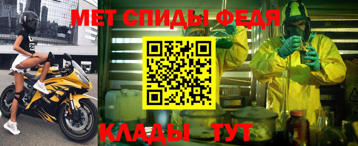 АМФ Розовый  Вход с VPN  Зеленогорск 