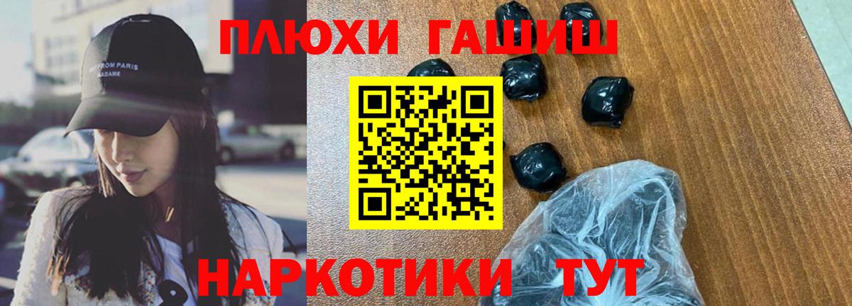 ГАШИШ гарик Зеленогорск