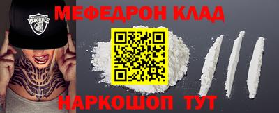 кокаин Беслан
