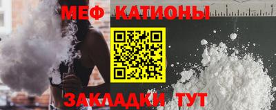 кокаин Беслан