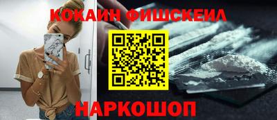мефедрон мука Бийск