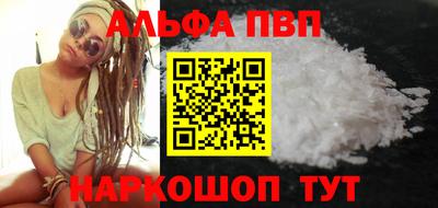 бутик Берёзовский