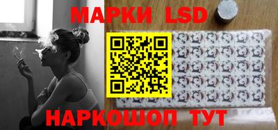 бутик Берёзовский
