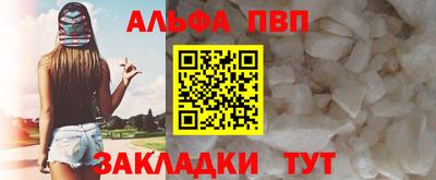 мефедрон мука Бийск