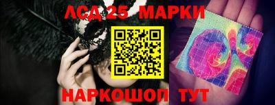 бутик Берёзовский