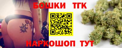 бутик Берёзовский