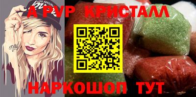 кокаин Беслан