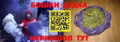 мефедрон мука Бийск