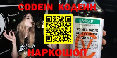 кокаин Беслан