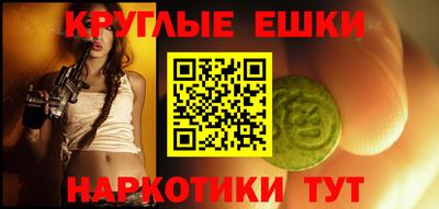 мефедрон мука Бийск