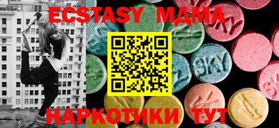 мефедрон мука Бийск