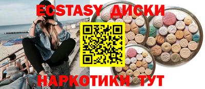 бутик Берёзовский