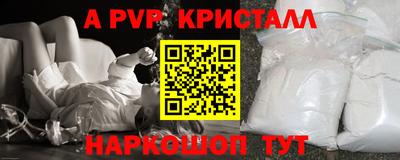 кокаин Беслан