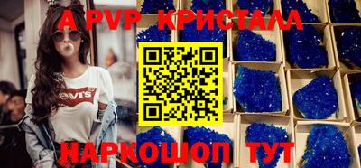 кокаин Беслан