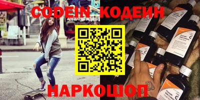 кокаин Беслан