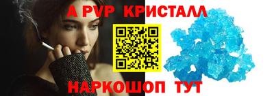 кокаин Беслан