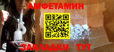 мефедрон мука Бийск