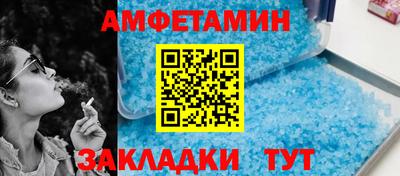 кокаин Беслан