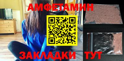 мефедрон мука Бийск