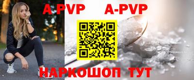 кокаин Беслан