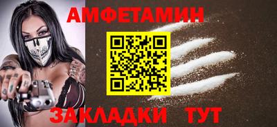 кокаин Беслан