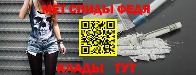 мефедрон мука Бийск