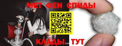 мефедрон мука Бийск