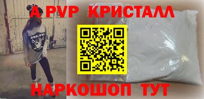 бутик Берёзовский