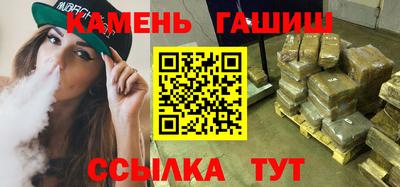 мефедрон мука Бийск
