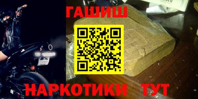 мефедрон мука Бийск