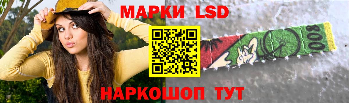 гидра зеркало  ЛСД экстази ecstasy  Зеленогорск  Вход с VPN  LSD-25 экстази ecstasy 
