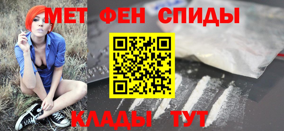 Метамфетамин пудра  Метамфетамин пудра  Вход с VPN  Метамфетамин  Зеленогорск 