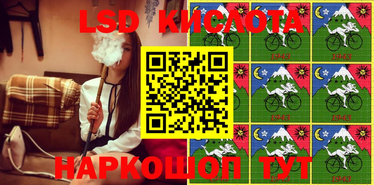 Марки N-bome 1,8мг  Марки N-bome 1,8мг  Зеленогорск  Вход с VPN 