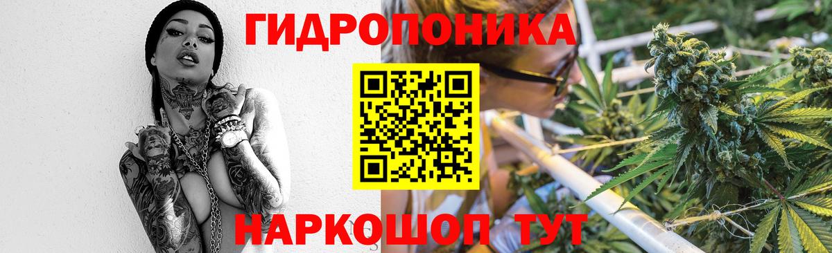 МАРИХУАНА AK-47 Зеленогорск