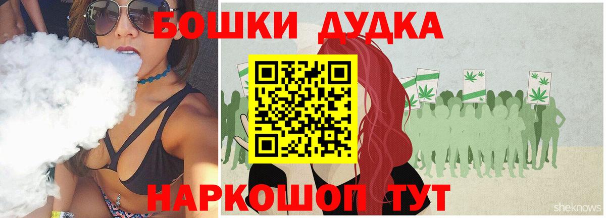 МАРИХУАНА OG Kush  Бошки Шишки THC 21%  Вход с VPN  Шишки марихуана семена  Зеленогорск  МАРИХУАНА гибрид 